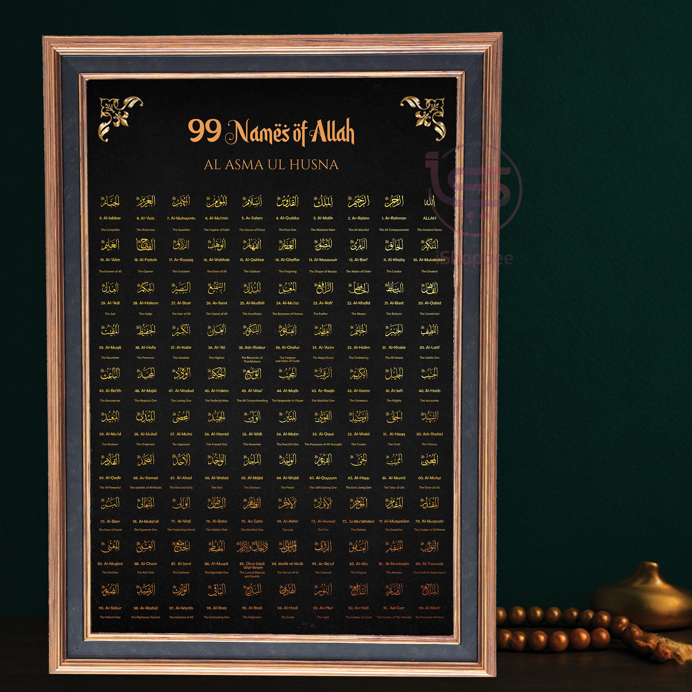 99-names-of-allah-Elite-