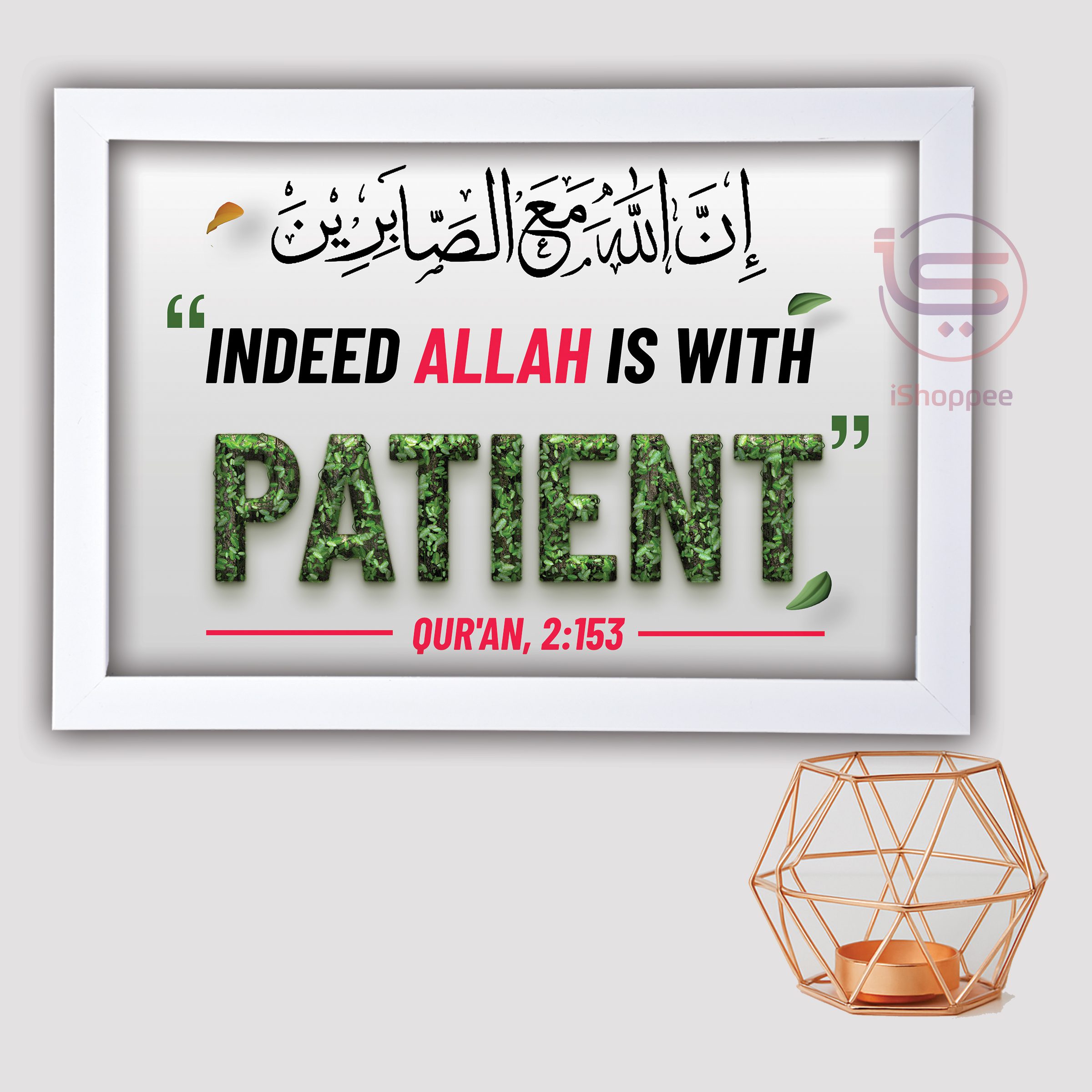 indeed-allah-is-with-patient